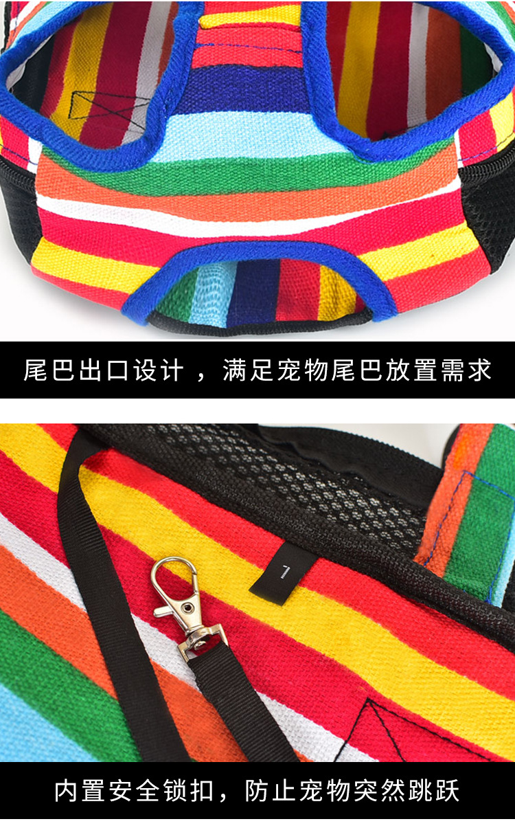 宠物背包图_14