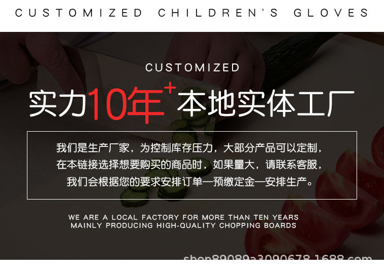 防咬宠物家务儿童手套定制