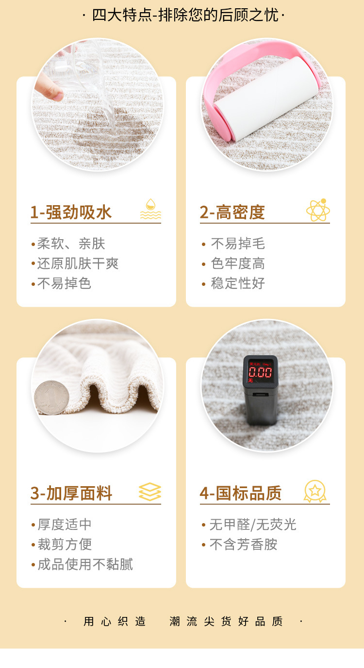 新产品详情页--小香风_04.jpg