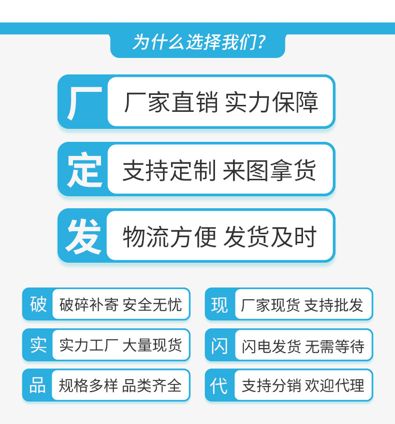 选择理由   (3)