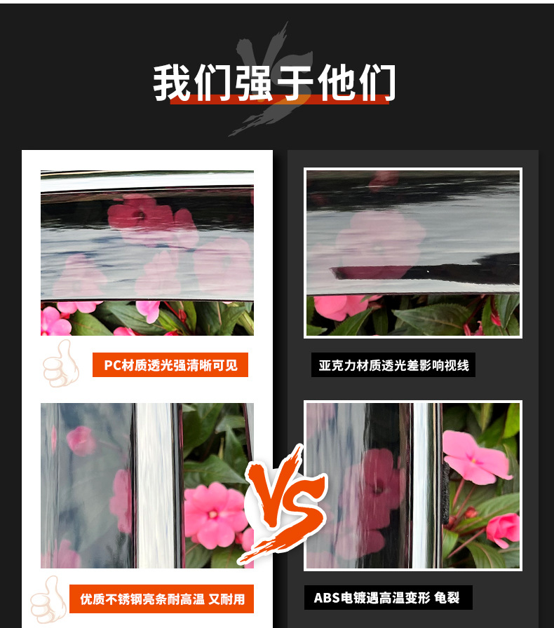 遮雨挡详情页-3_12