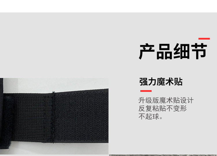 凌滕体育-详情页-瑜伽拉筋带_08