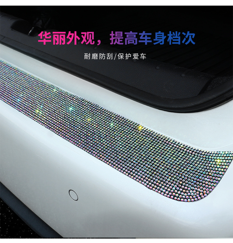 车尾箱门槛条详情页_03