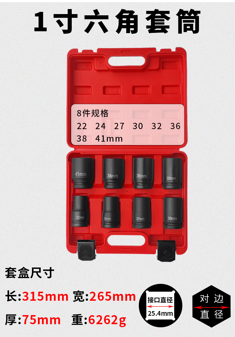 详情页_04.gif
