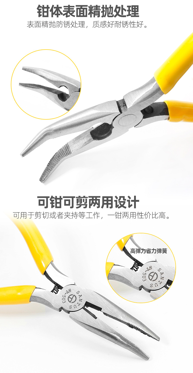 ST-503有牙无牙_05.jpg