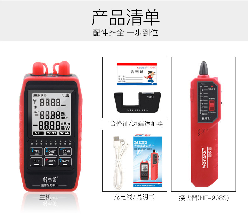 908-908S详情_18.jpg