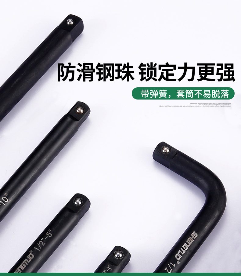 套筒连接杆_05.jpg