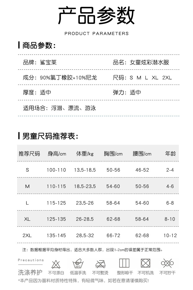 O1CN01P6P4wd1CJWZh3LCGv_!!3252