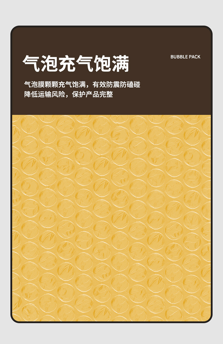 详情页_08.jpg