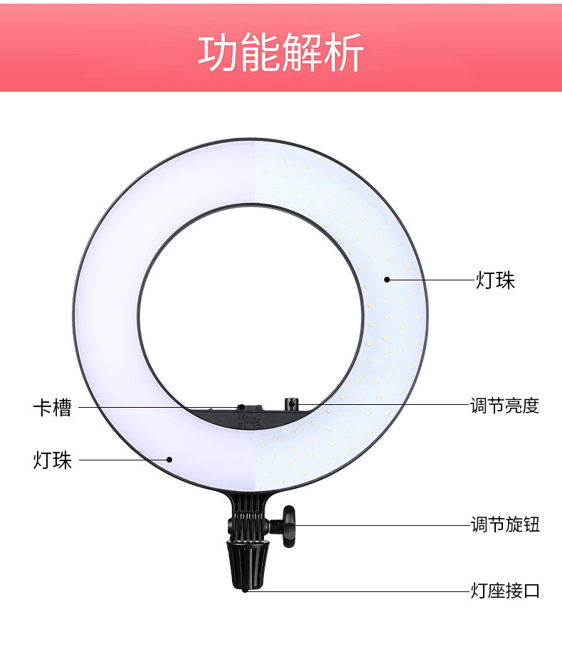 神牛环形补光灯LR180
