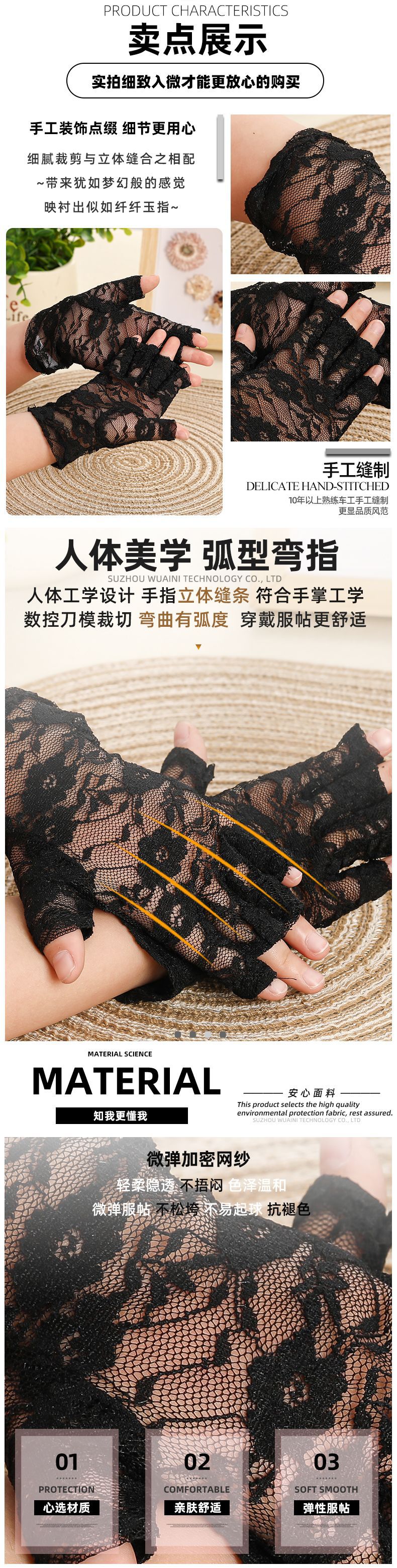 短蕾丝半指儿童手套_02