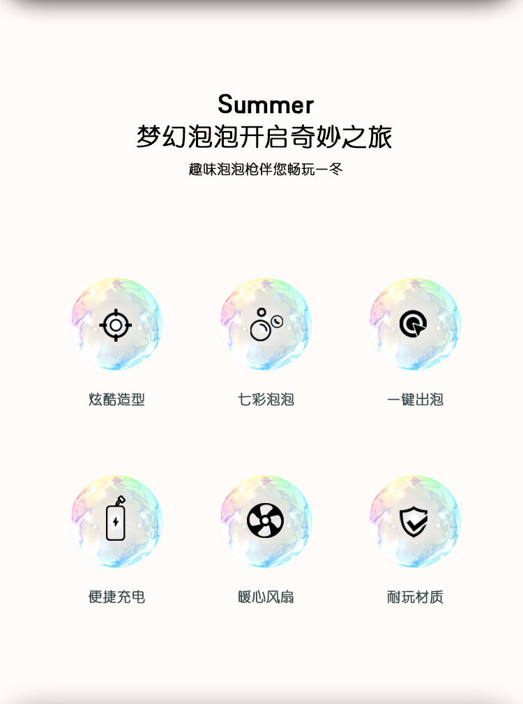 电商详情图