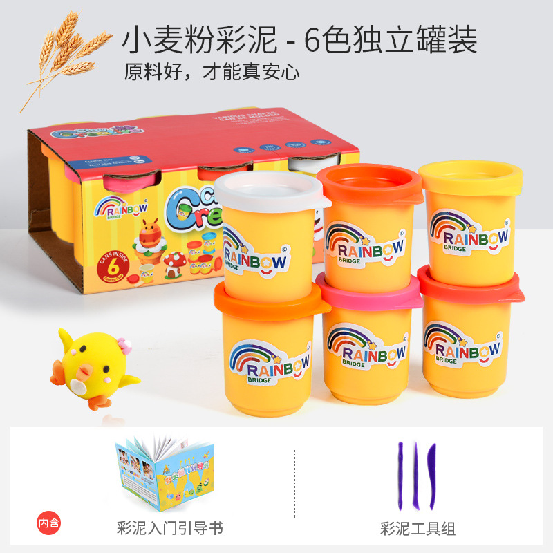 6彩泥-彩盒罐装