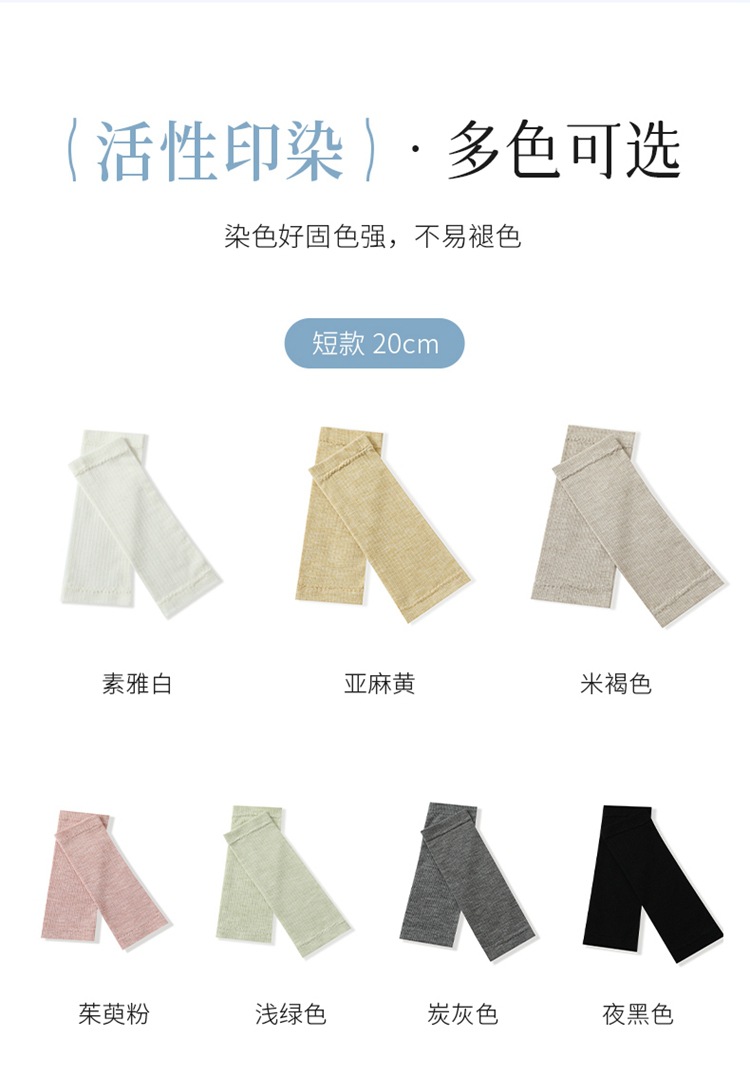 20-30脚腕-(1)_12.jpg