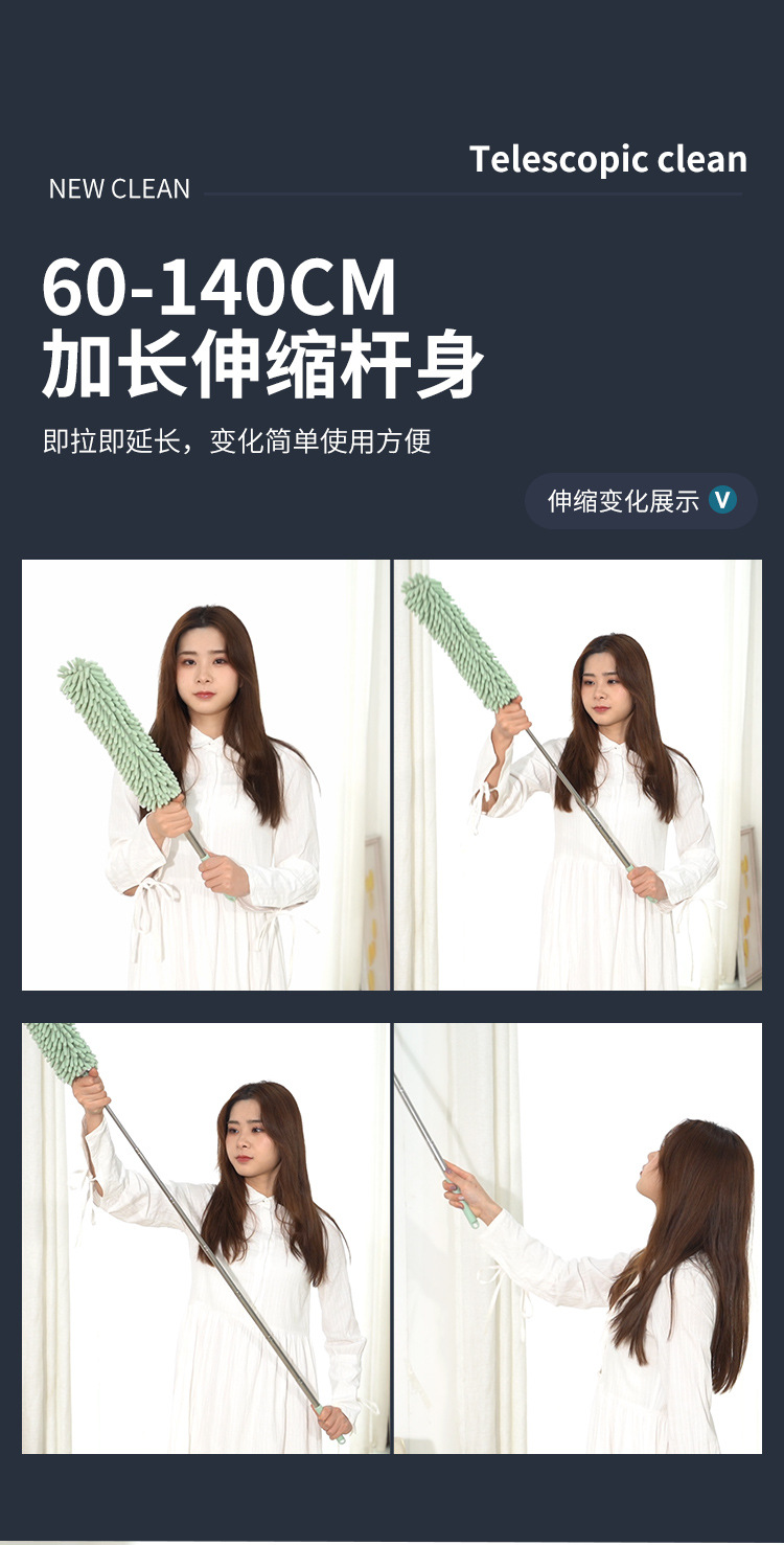 伸缩杆雪尼尔尘掸