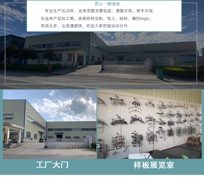 沁木详情模板_01