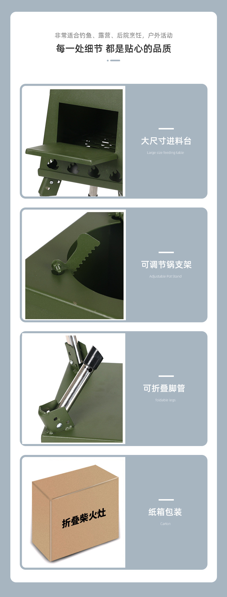 折叠柴火炉_08.jpg