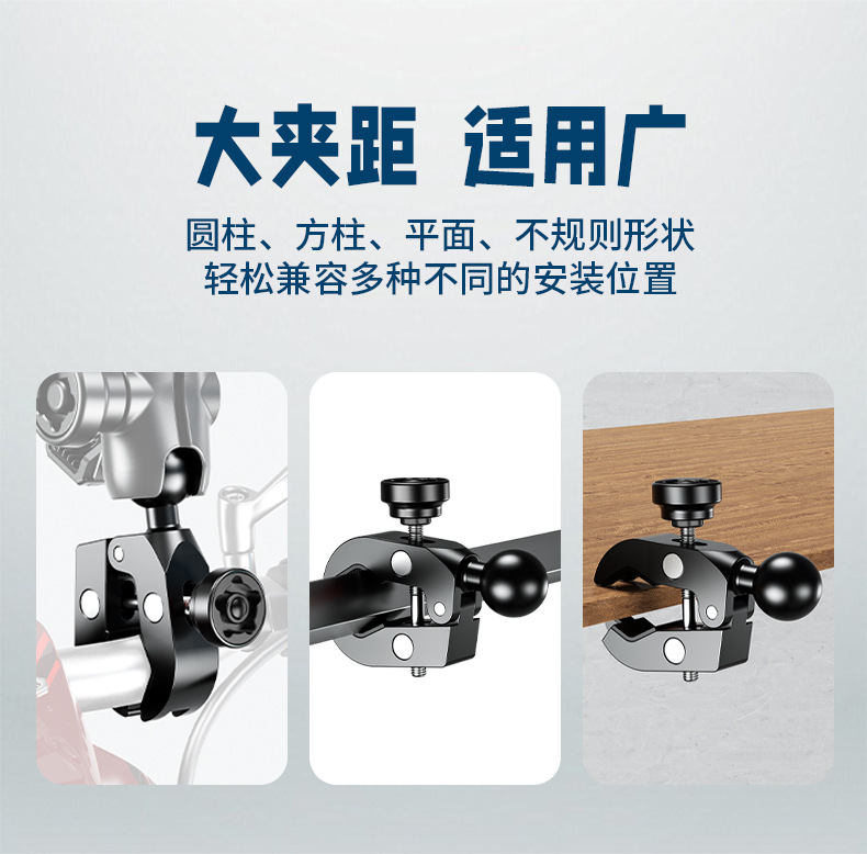 防盗大力夹详情_02