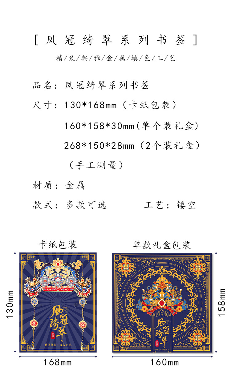 750-详情_02.jpg
