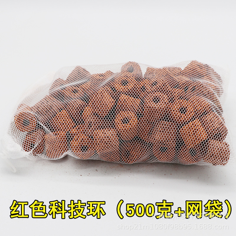 红色科技环.jpg