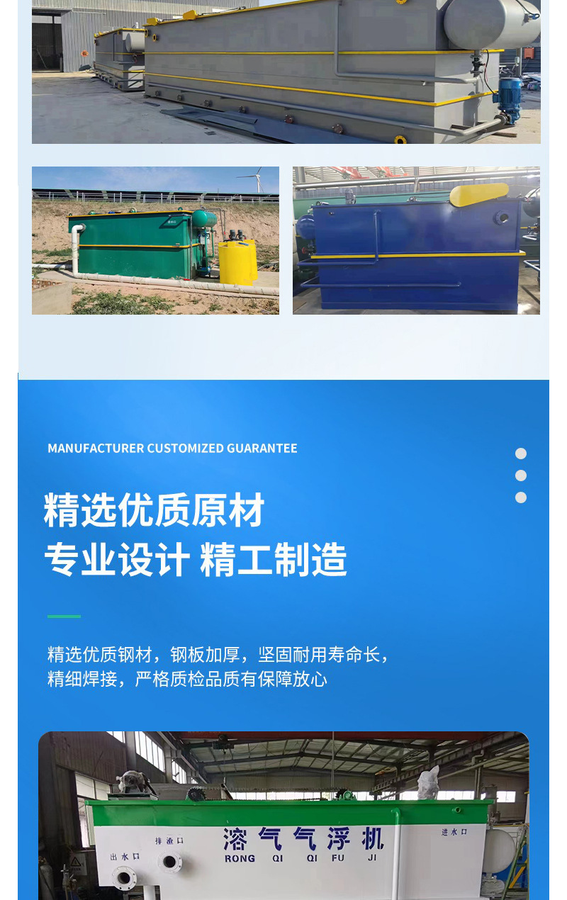 气浮机第一套.jpg1_03