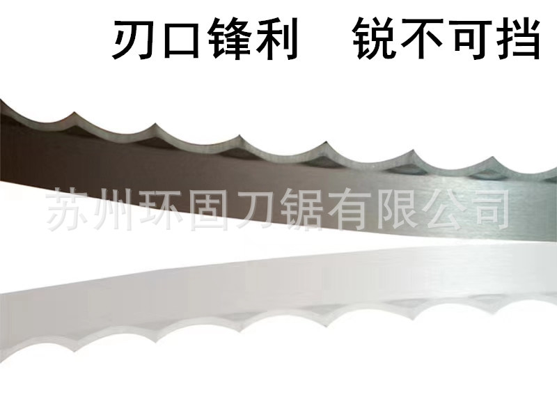 月牙形刀带.jpg