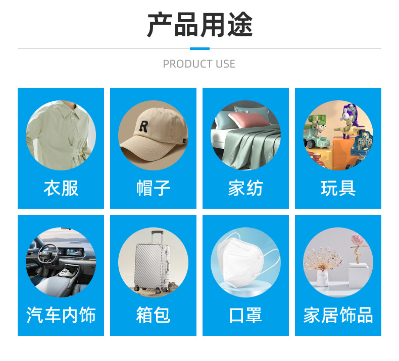 详情页-东莞市天好服装辅料有限公司-2_16