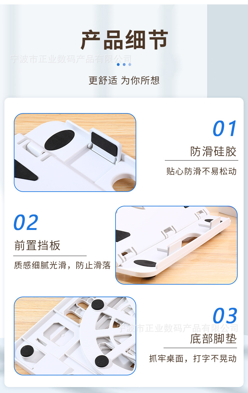 xushj0--电脑支架-套_15.jpg