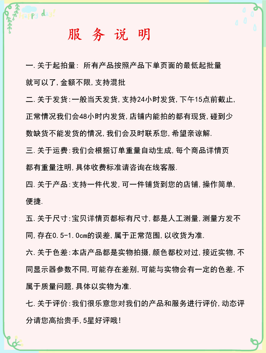 详情页－４