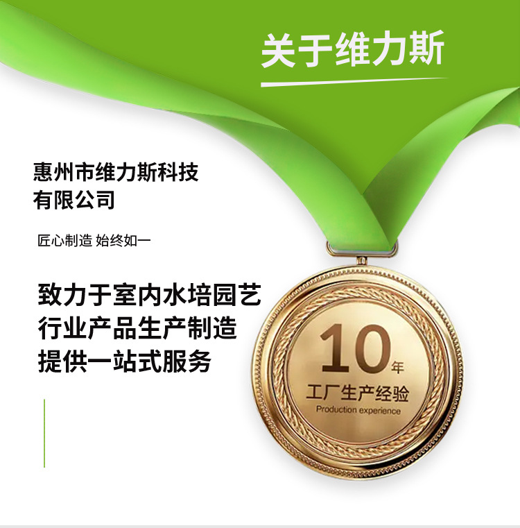详情模板_13.jpg