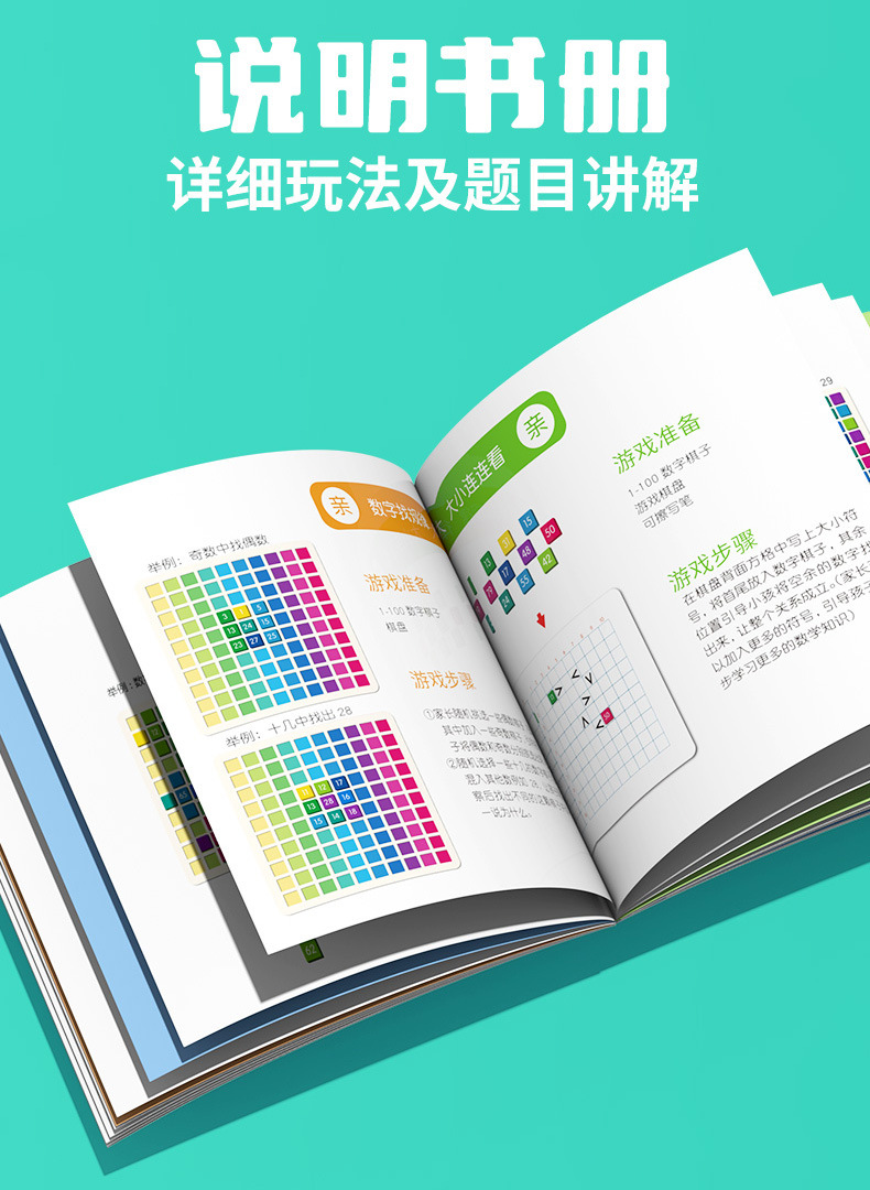 2060详情_16