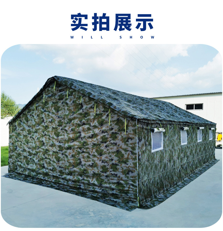 迷彩支架_12