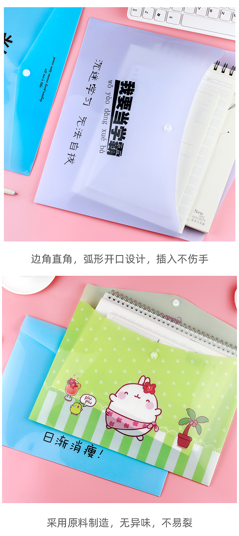 pvc纽扣文件袋_05.jpg