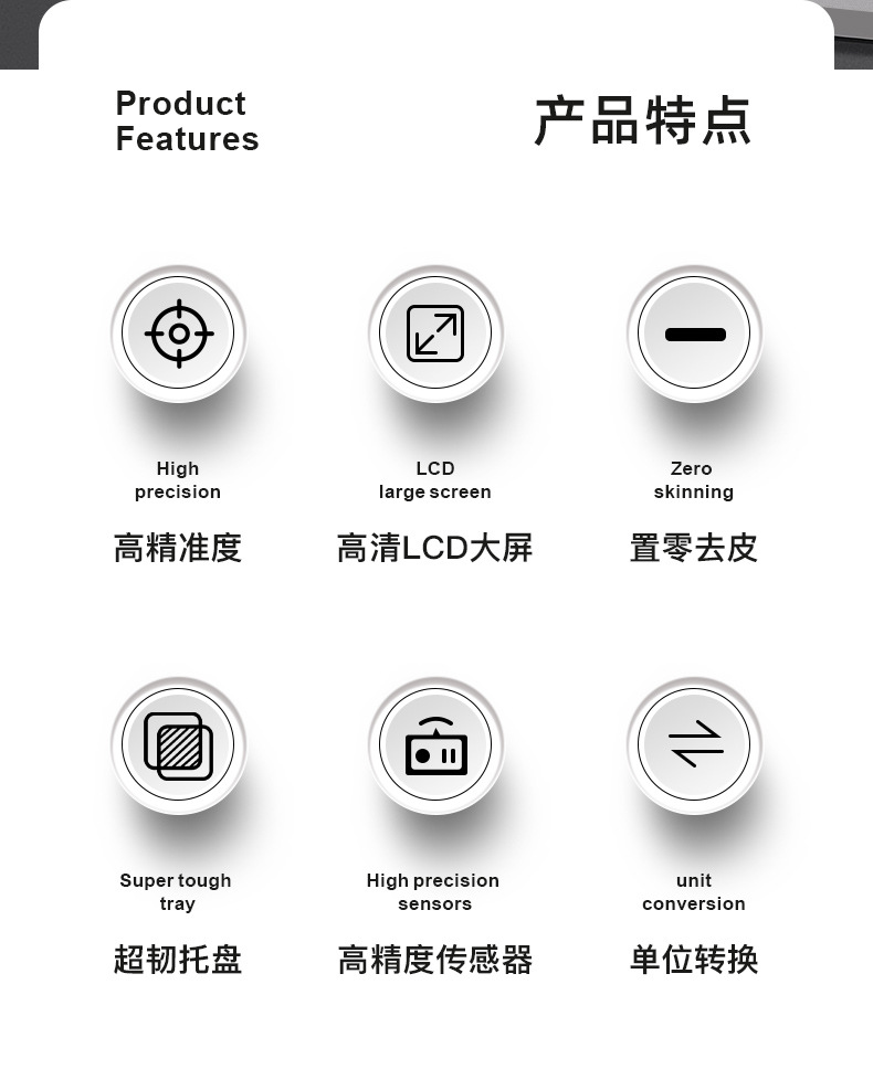 托盘秤  (2).jpg
