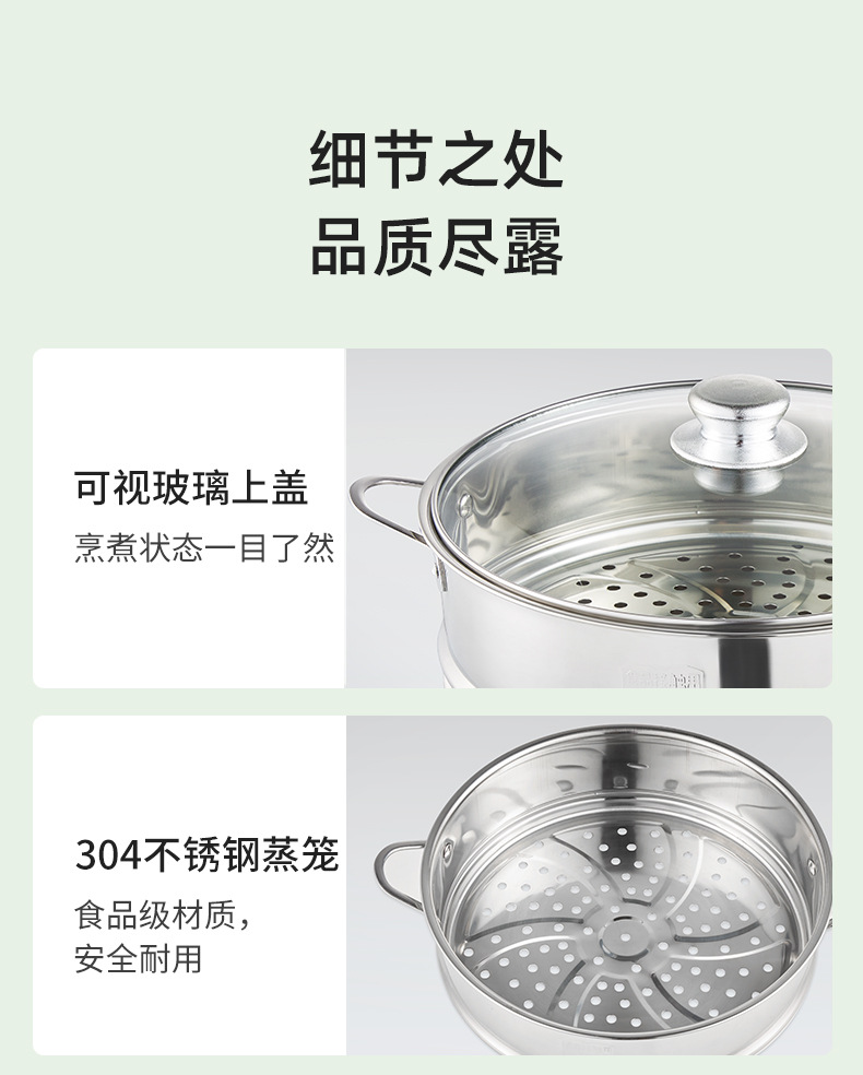 车载电煮锅（货车版）_15