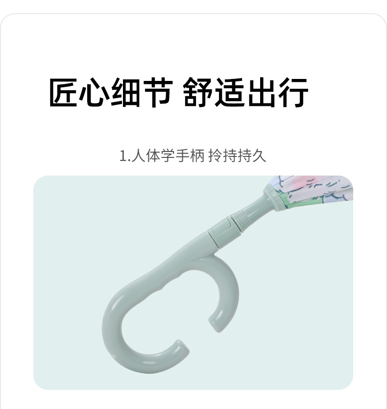手绘反向伞_14.jpg