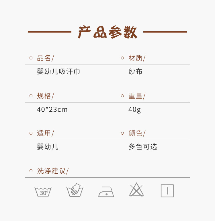 婴童版_07.jpg