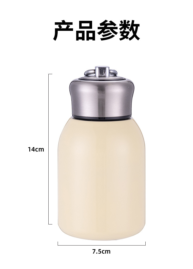 保温杯_12.jpg