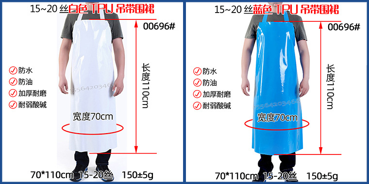 00696#热合宽带吊带TPU围裙00_01.jpg