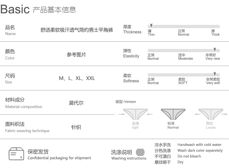 4012-商品详情.jpg