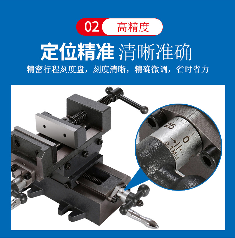 摇臂钻详情页_07