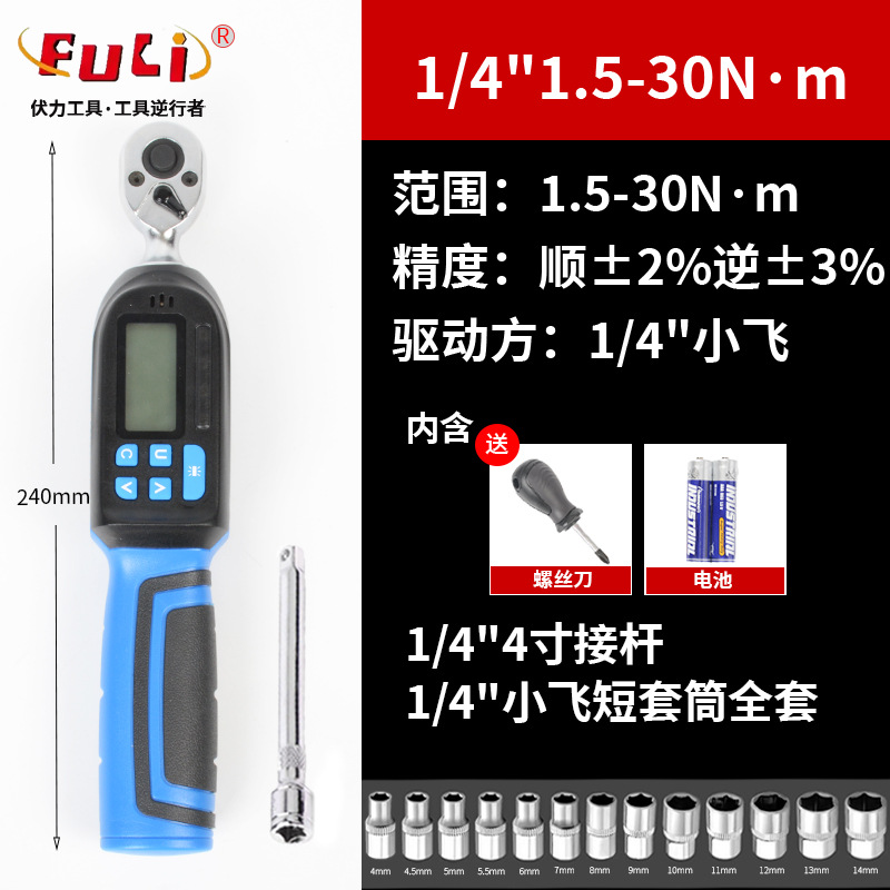 小飞-4