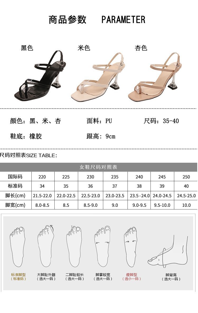详情_6_