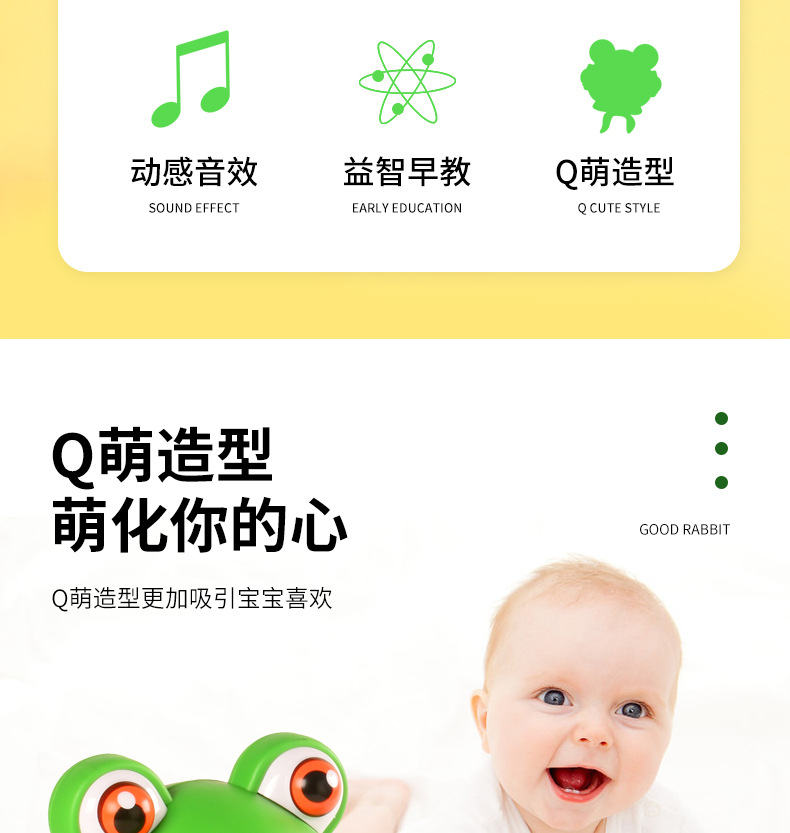 JF跳舞青蛙_03.jpg