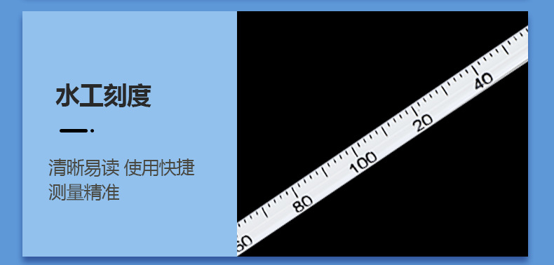 30厘米温度计_15