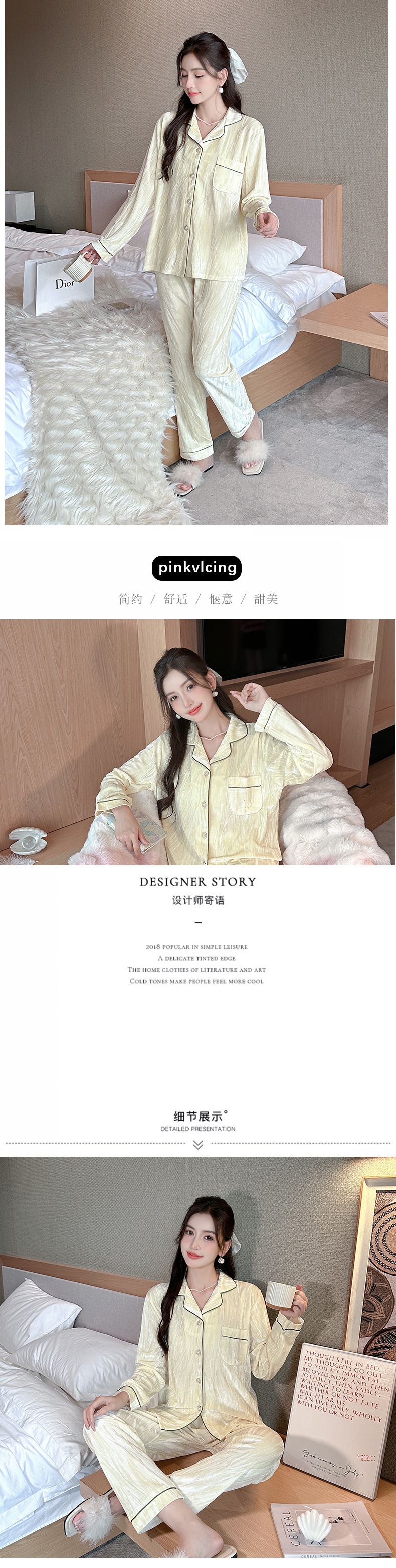 商品详情图_2024秋冬季24802# 金丝绒双长 M-2X