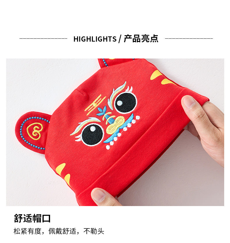 爱心萌虎帽子_05.jpg