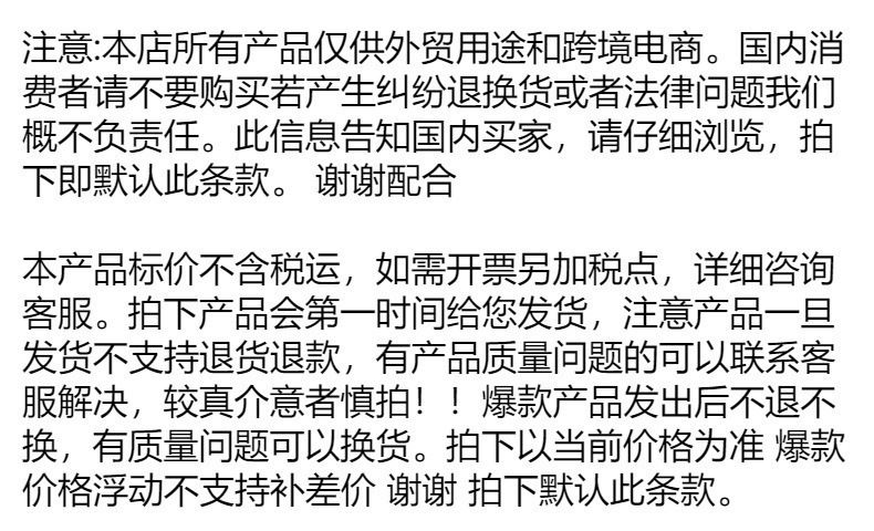 一键复制_20230812140436