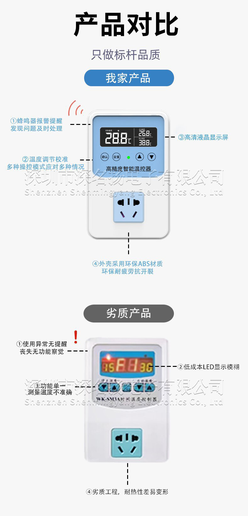详情-(4).jpg