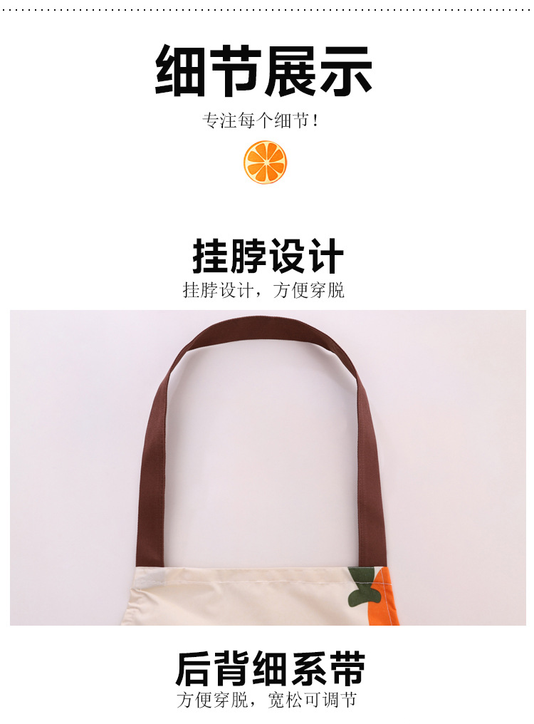 围裙_06.jpg